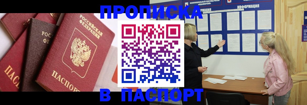форма 3 в Советской Гавани